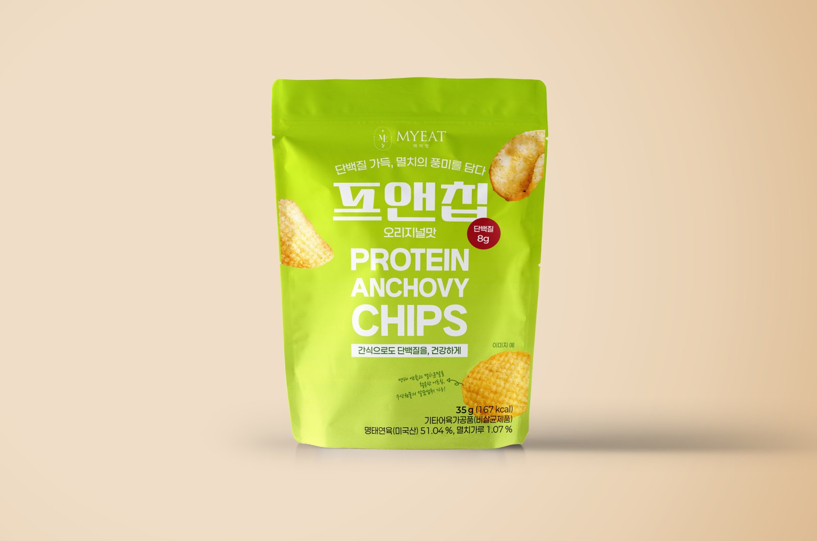 PNchips package design