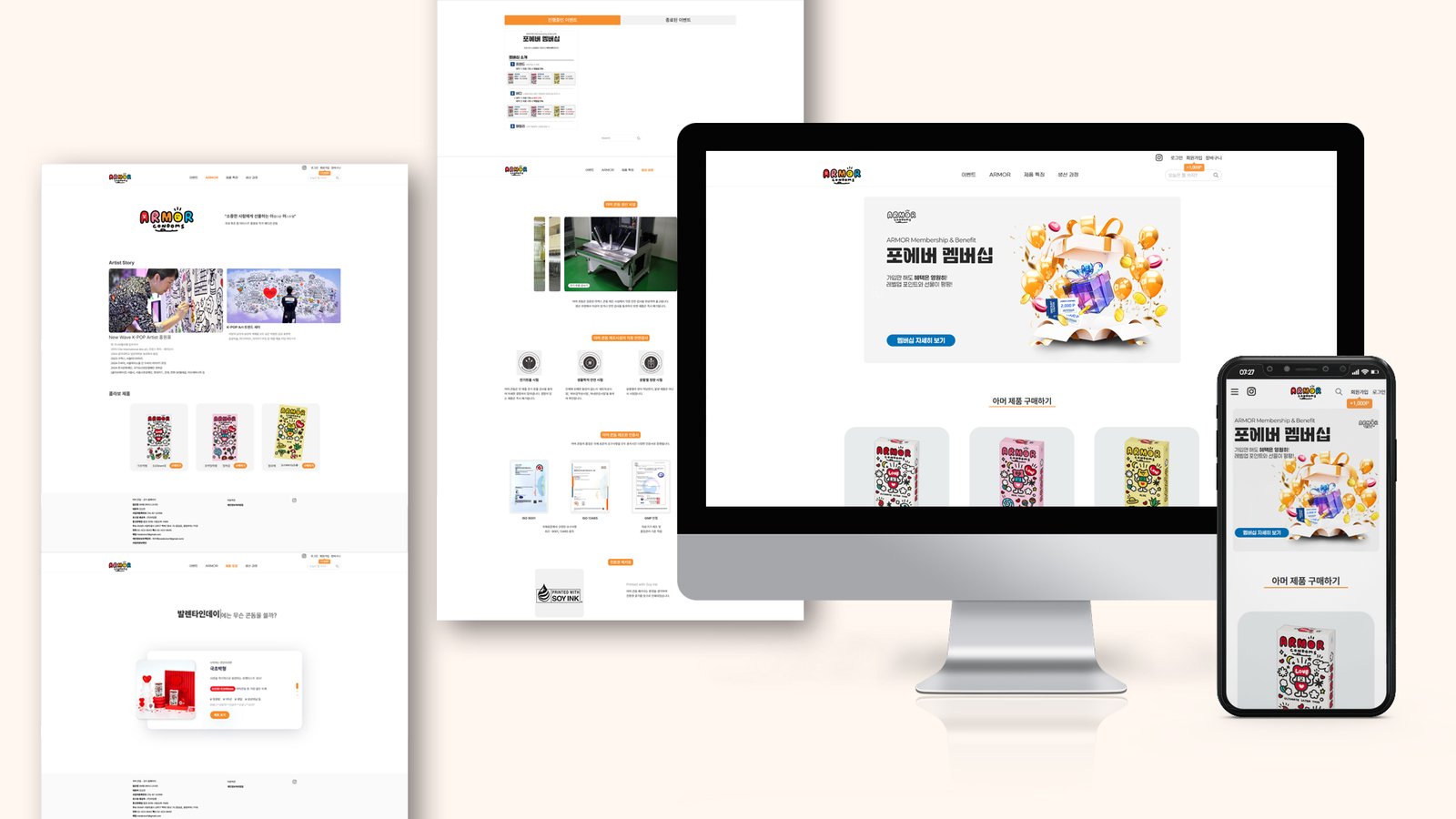 armor condoms ecommerce