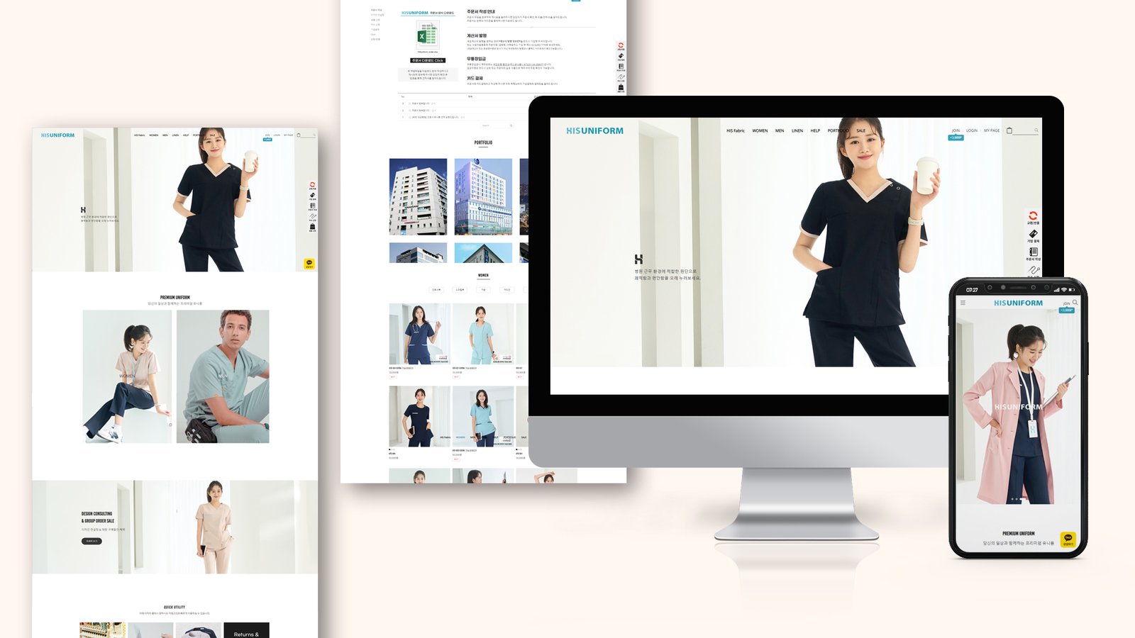 HISuniform ecommerce