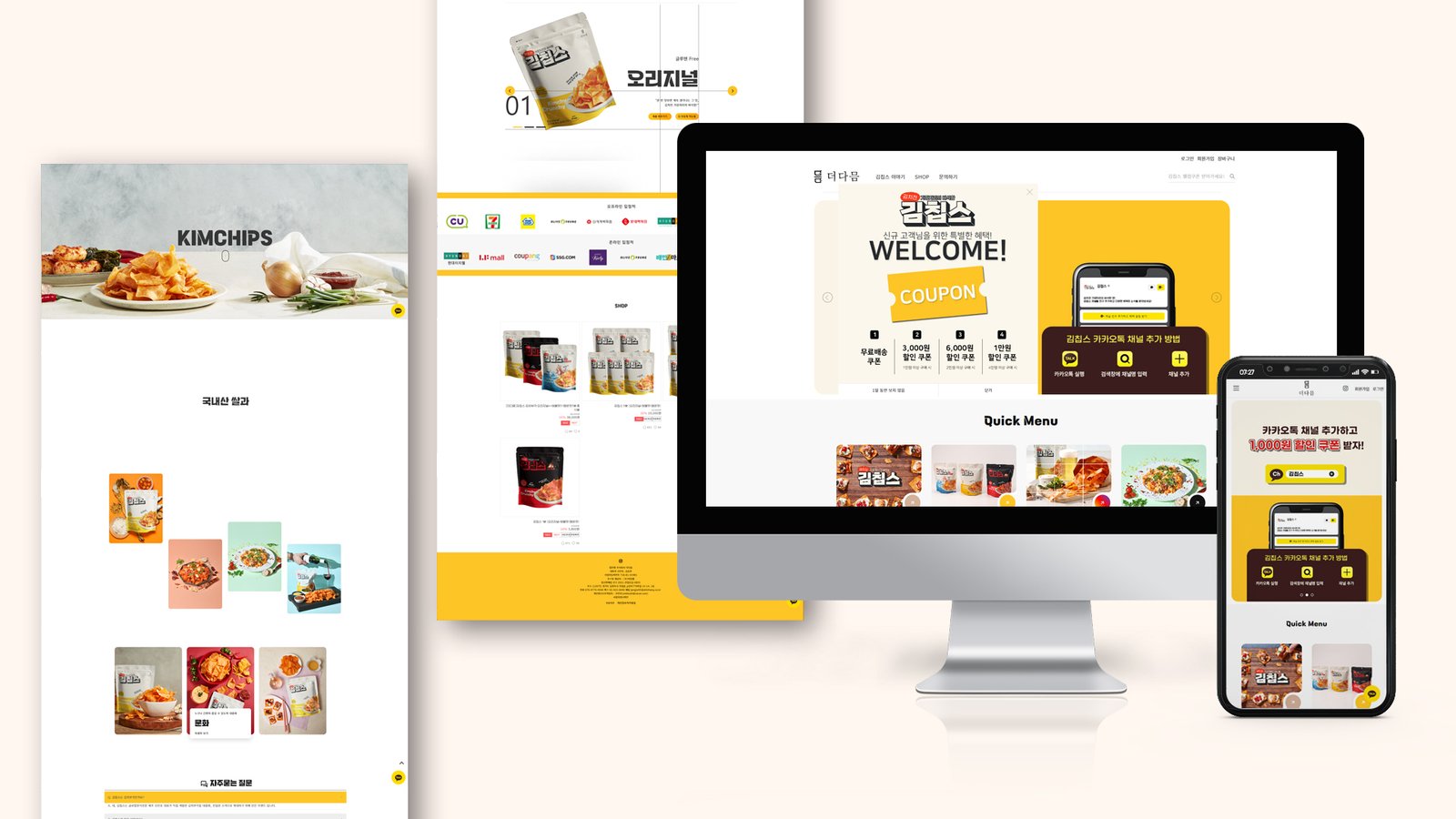 kimchips ecommerce website